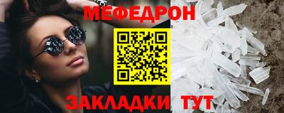 соль курить ск Свободный