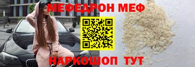 кокаин VHQ Севастополь