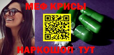 кокаин VHQ Севастополь