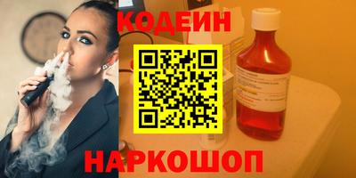 соль курить ск Свободный