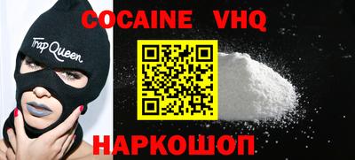 гашиш Северобайкальск