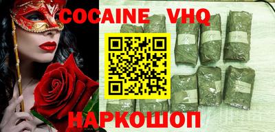 гашиш Северобайкальск