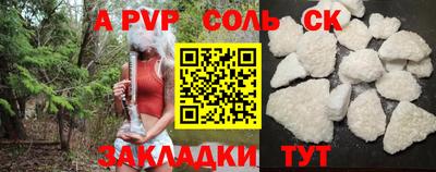 гашиш Северобайкальск