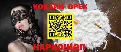 соль курить ск Свободный