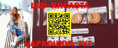 кокаин VHQ Севастополь