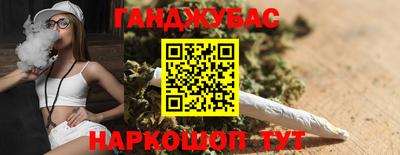 гашиш Северобайкальск
