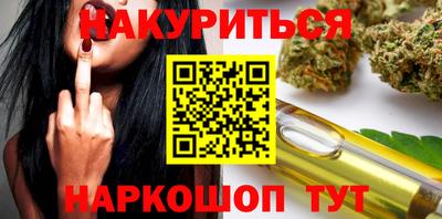 кокаин VHQ Севастополь
