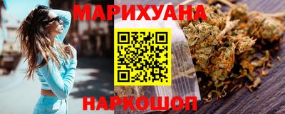 соль курить ск Свободный