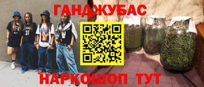 соль курить ск Свободный