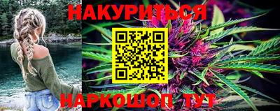 соль курить ск Свободный
