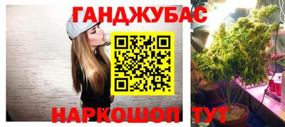 гашиш Северобайкальск