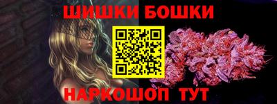 соль курить ск Свободный