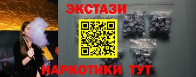 кокаин VHQ Севастополь