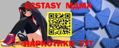 соль курить ск Свободный