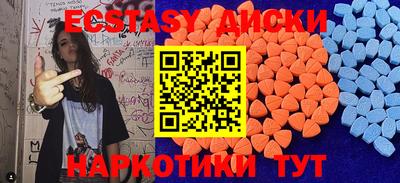 соль курить ск Свободный
