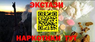кокаин VHQ Севастополь