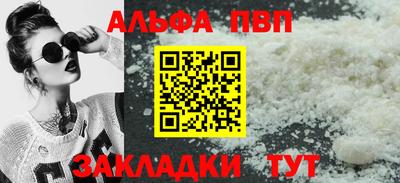 кокаин VHQ Севастополь