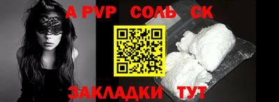 гашиш Северобайкальск