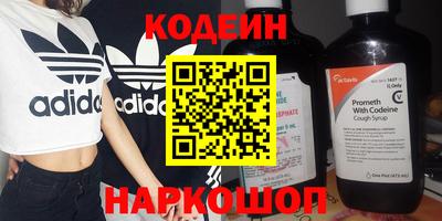 кокаин VHQ Севастополь