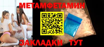 кокаин VHQ Севастополь