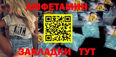 соль курить ск Свободный