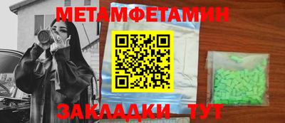 кокаин VHQ Севастополь