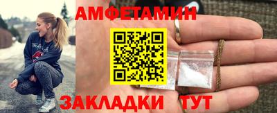 соль курить ск Свободный