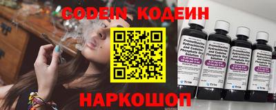 соль курить ск Свободный