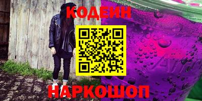 гашиш Северобайкальск