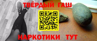 кокаин VHQ Севастополь