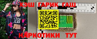 соль курить ск Свободный