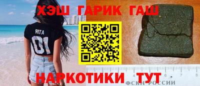гашиш Северобайкальск