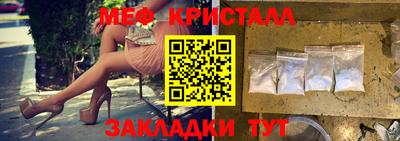кокаин VHQ Севастополь
