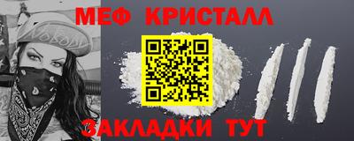соль курить ск Свободный