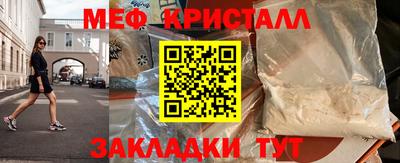 соль курить ск Свободный