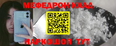 соль курить ск Свободный