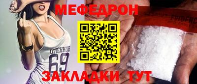 кокаин VHQ Севастополь