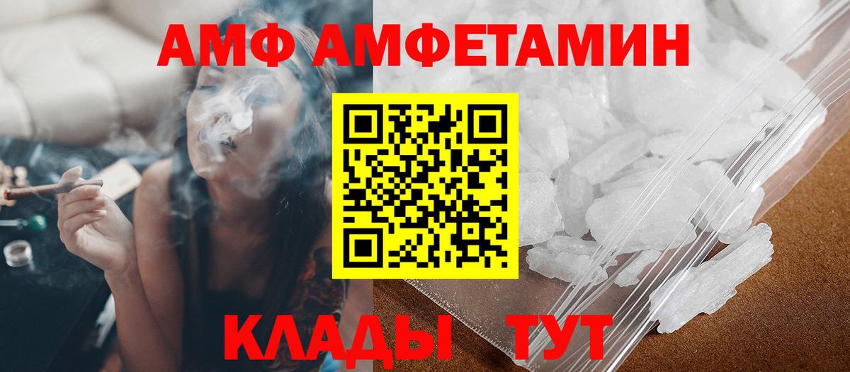 Первитин Декстрометамфетамин 99.9%  Вход с VPN  Обь 