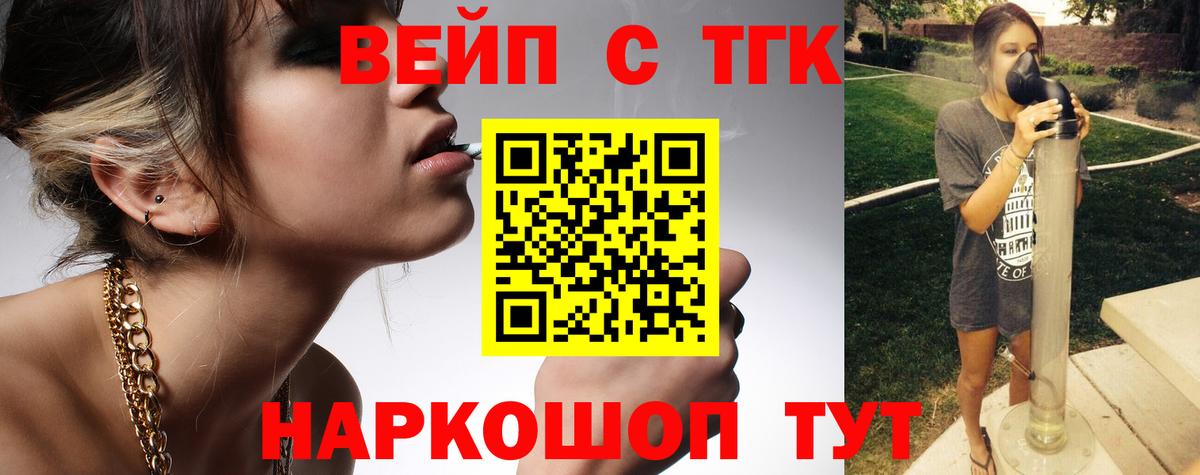 Дистиллят ТГК концентрат Обь