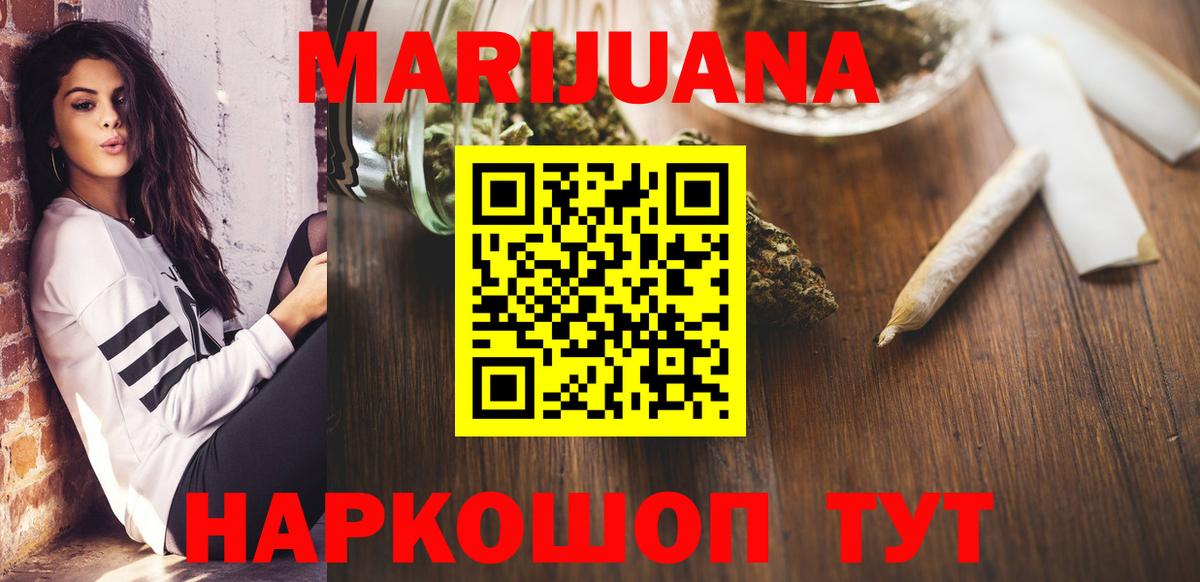 Конопля тримм  Вход с VPN  Каннабис тримм  Обь  Бошки марихуана THC 21%  МАРИХУАНА MAZAR 